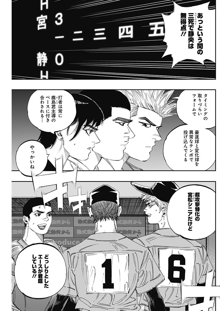 BUNGO - raw - Chapter 297 - https://jpdd.ccdd.to/JPDD/bungo/4lswfwpqzag.jpg