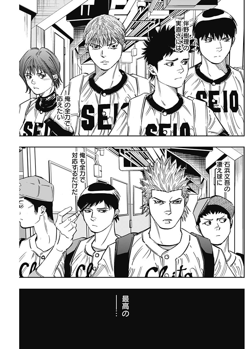 BUNGO - raw - Chapter 266 - https://jpdd.ccdd.to/JPDD/bungo/4lyi1jplqv5.jpg