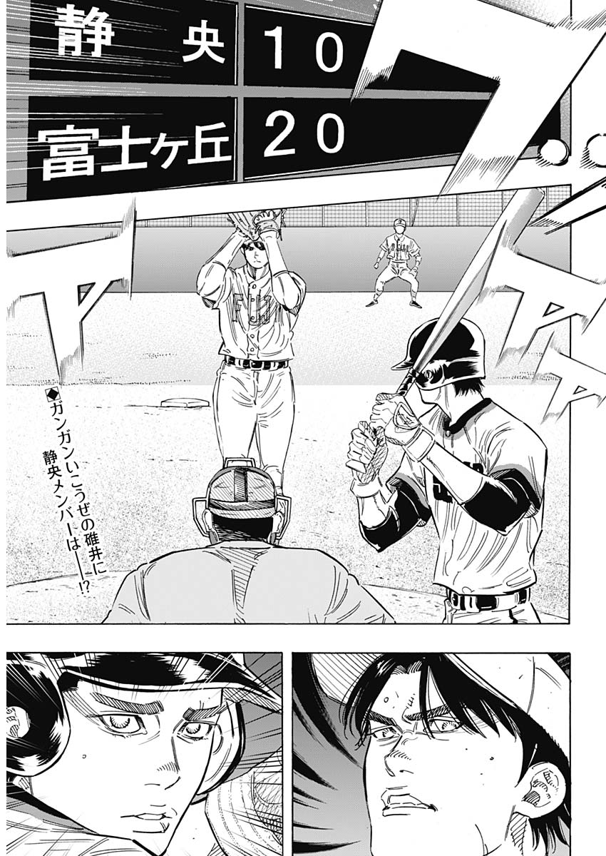 BUNGO - raw - Chapter 186 - https://jpdd.ccdd.to/JPDD/bungo/4m0z1c11kpd.jpg