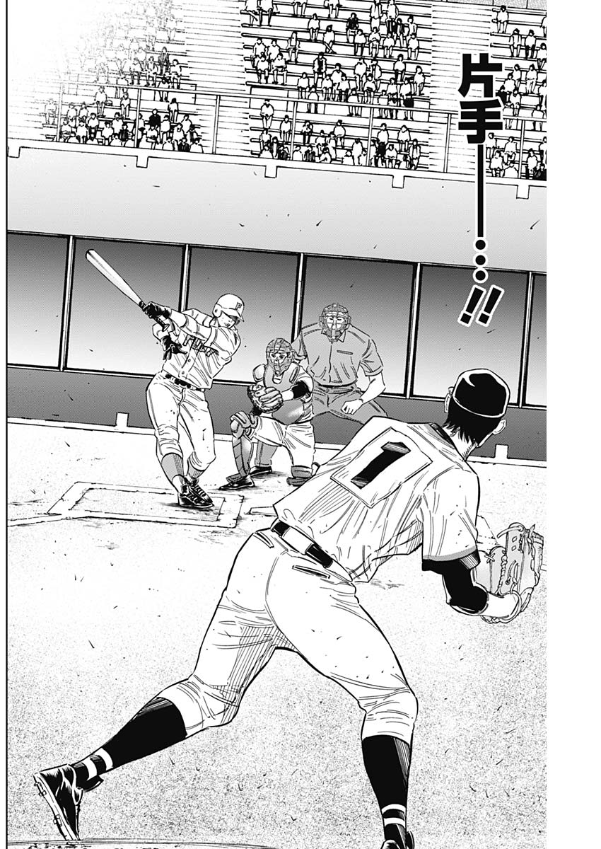 BUNGO - raw - Chapter 181 - https://jpdd.ccdd.to/JPDD/bungo/4mc2jnush45.jpg