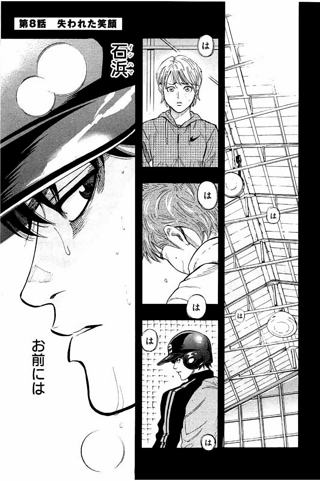 BUNGO - raw - Chapter 8 - https://jpdd.ccdd.to/JPDD/bungo/4medwzwmnvj.jpg