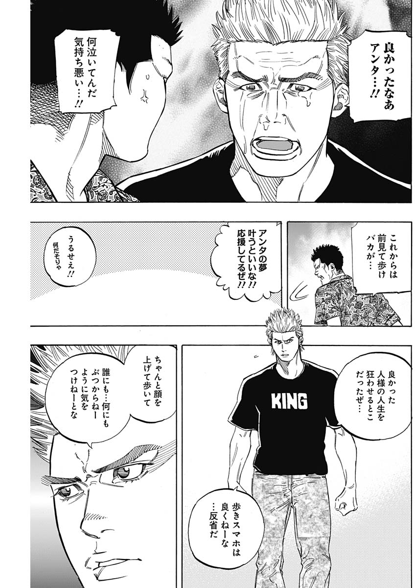 BUNGO - raw - Chapter 189 - https://jpdd.ccdd.to/JPDD/bungo/4o22wlot4dw.jpg