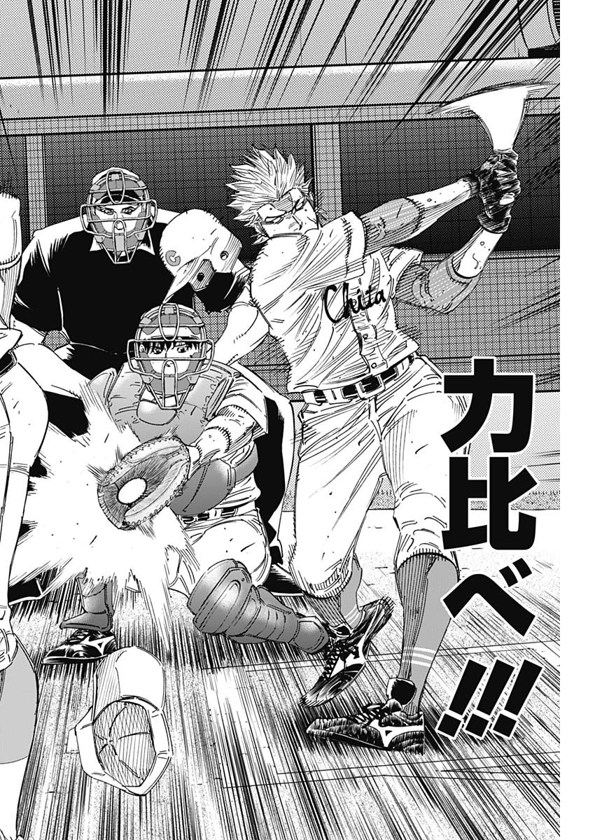 BUNGO - raw - Chapter 261 - https://jpdd.ccdd.to/JPDD/bungo/4ohvssy2e4k.jpg
