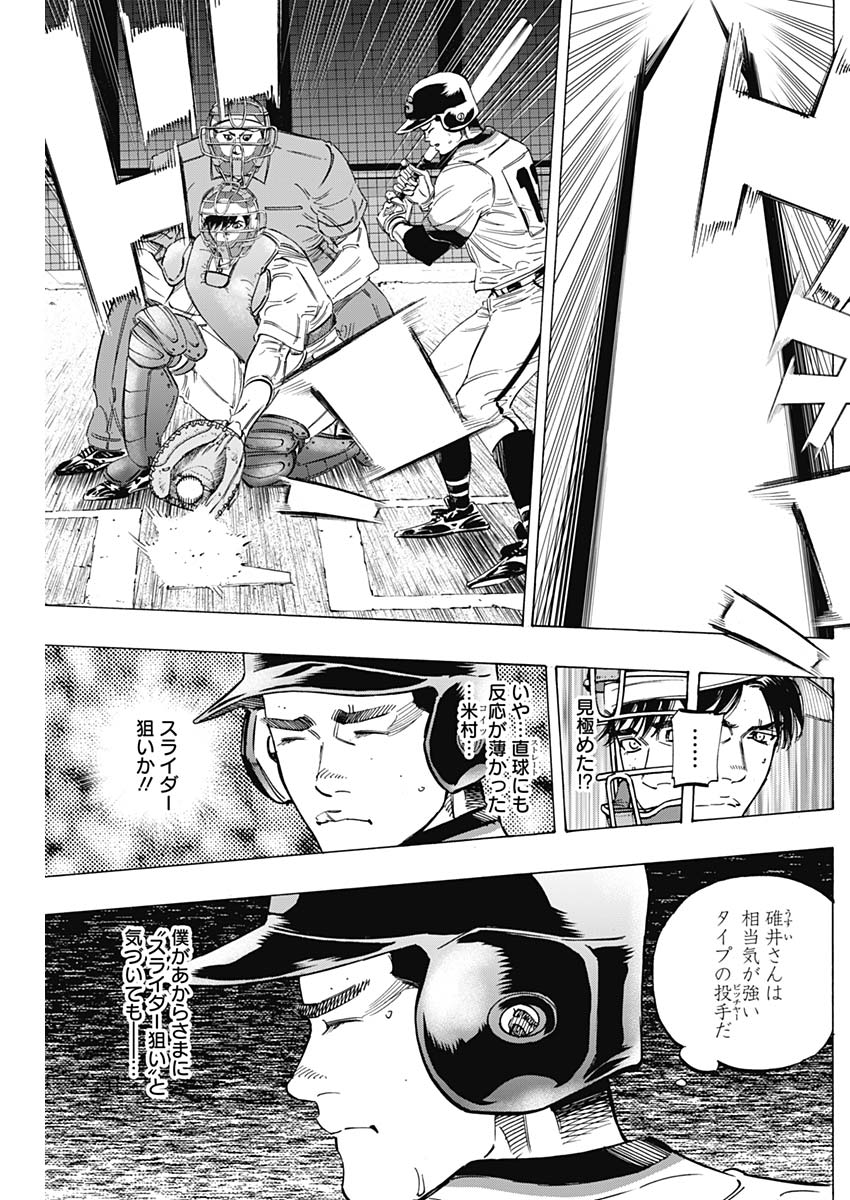 BUNGO - raw - Chapter 183 - https://jpdd.ccdd.to/JPDD/bungo/4oigvwlpbbd.jpg