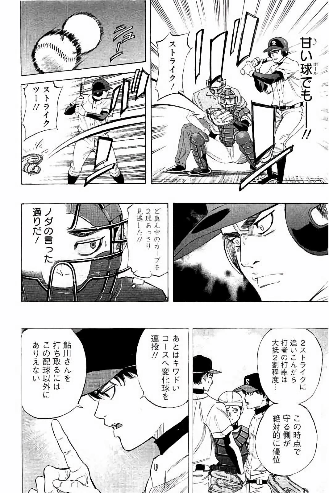 BUNGO - raw - Chapter 16 - https://jpdd.ccdd.to/JPDD/bungo/4ovhlmk4wep.jpg
