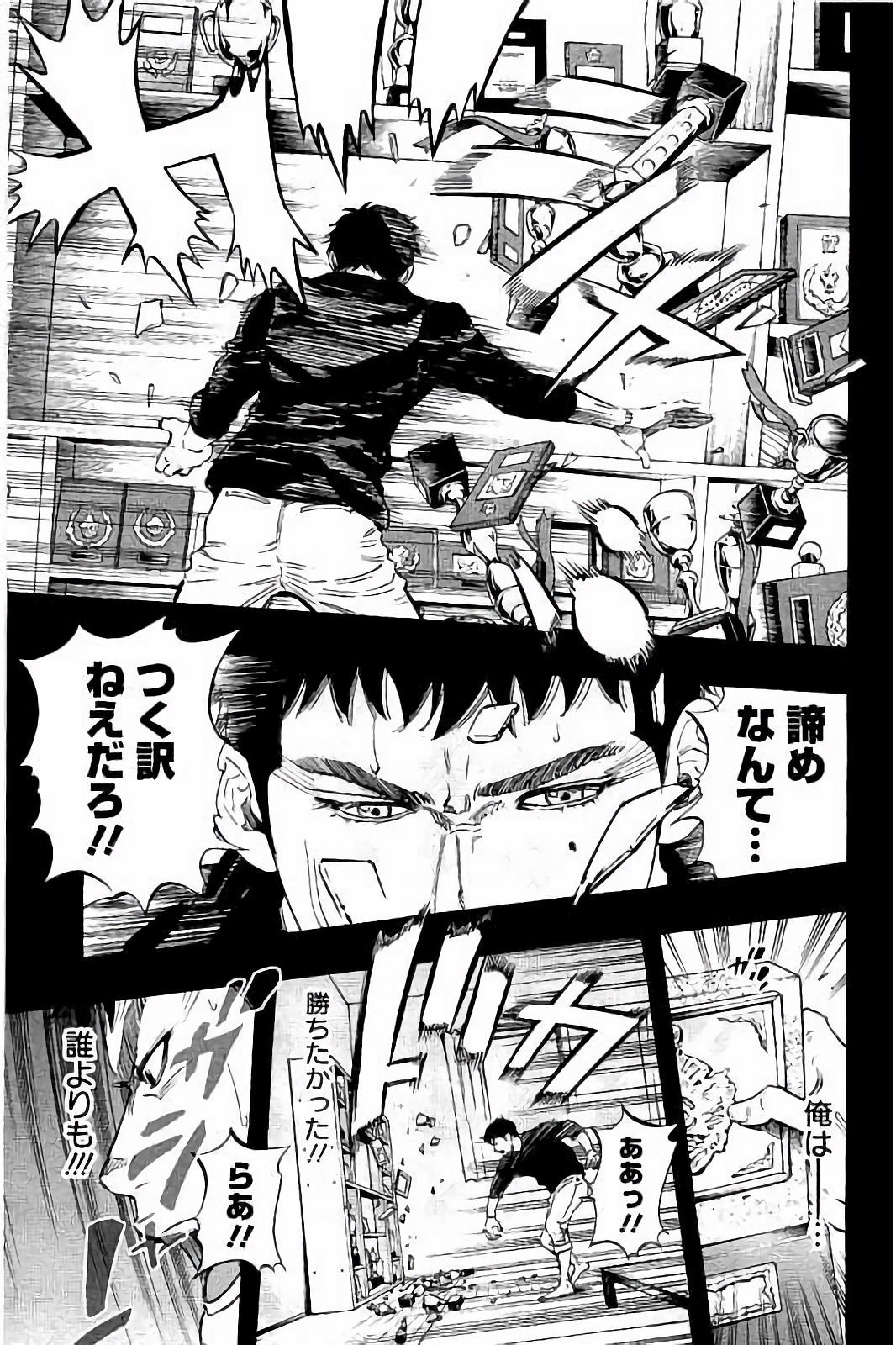 BUNGO - raw - Chapter 47 - https://jpdd.ccdd.to/JPDD/bungo/4p1ngculyio.jpg