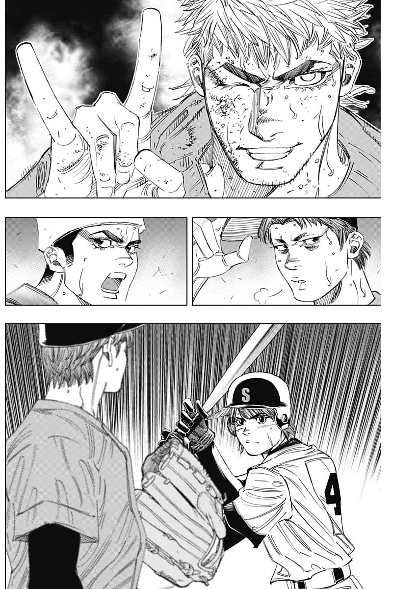 BUNGO - raw - Chapter 317 - https://jpdd.ccdd.to/JPDD/bungo/4pdenjf3wjl.jpg