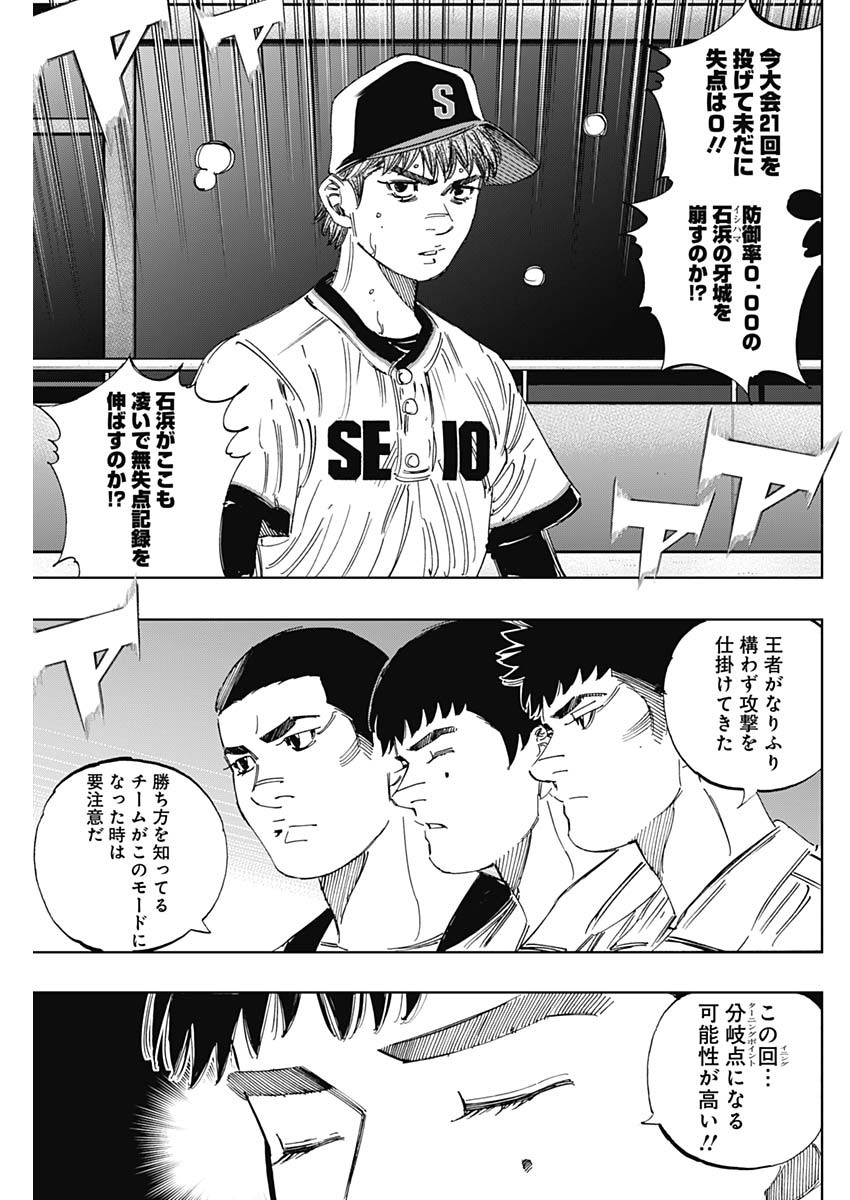 BUNGO - raw - Chapter 370 - https://jpdd.ccdd.to/JPDD/bungo/4pdkuab0udj.jpg
