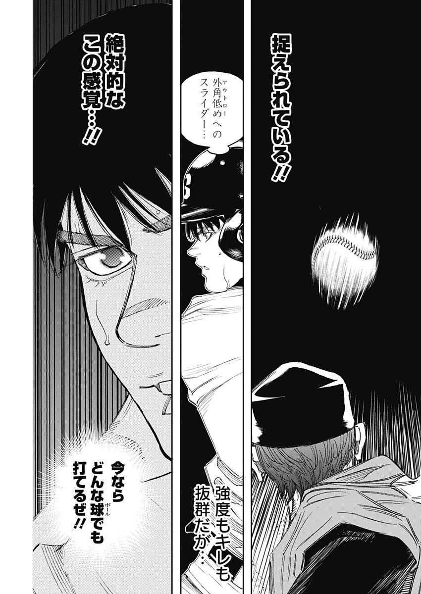 BUNGO - raw - Chapter 307 - https://jpdd.ccdd.to/JPDD/bungo/4pi5czo3tvm.jpg