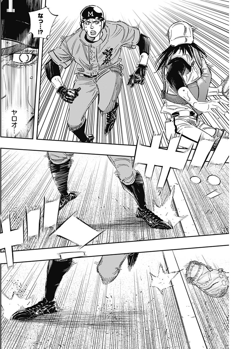 BUNGO - raw - Chapter 305 - https://jpdd.ccdd.to/JPDD/bungo/4psrou51dzh.jpg