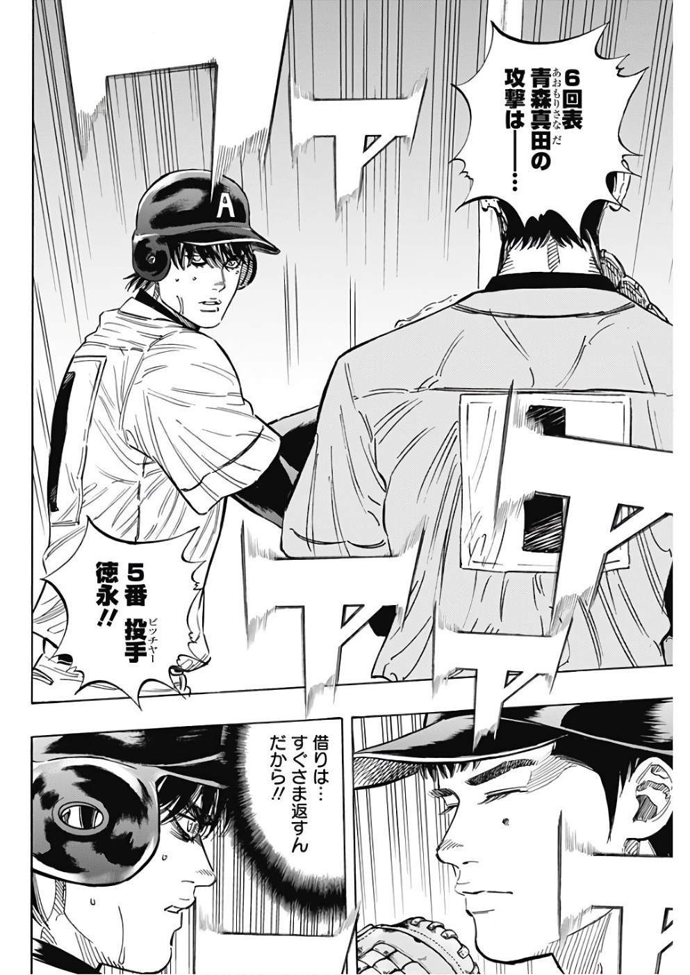 BUNGO - raw - Chapter 145 - https://jpdd.ccdd.to/JPDD/bungo/4pxhg2fgosg.jpg