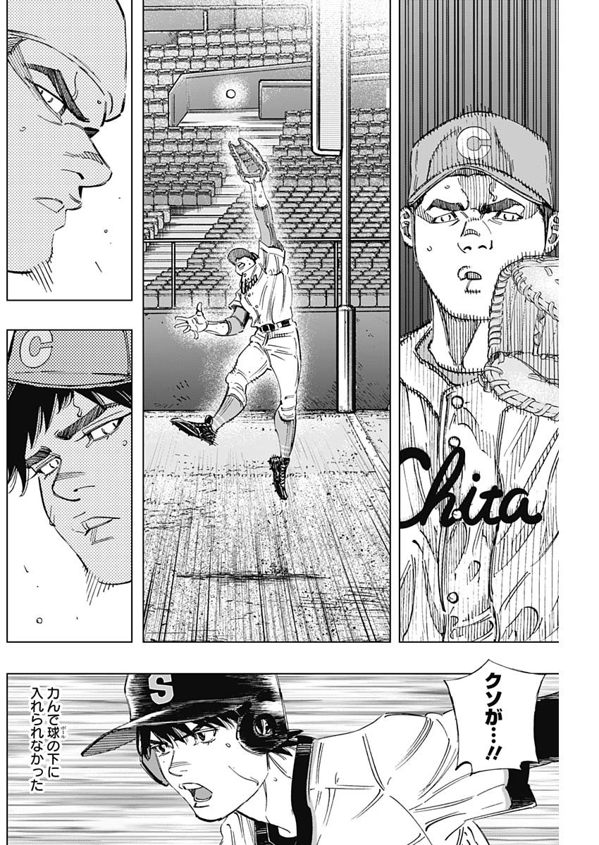 BUNGO - raw - Chapter 275 - https://jpdd.ccdd.to/JPDD/bungo/4qarcqh4voi.jpg