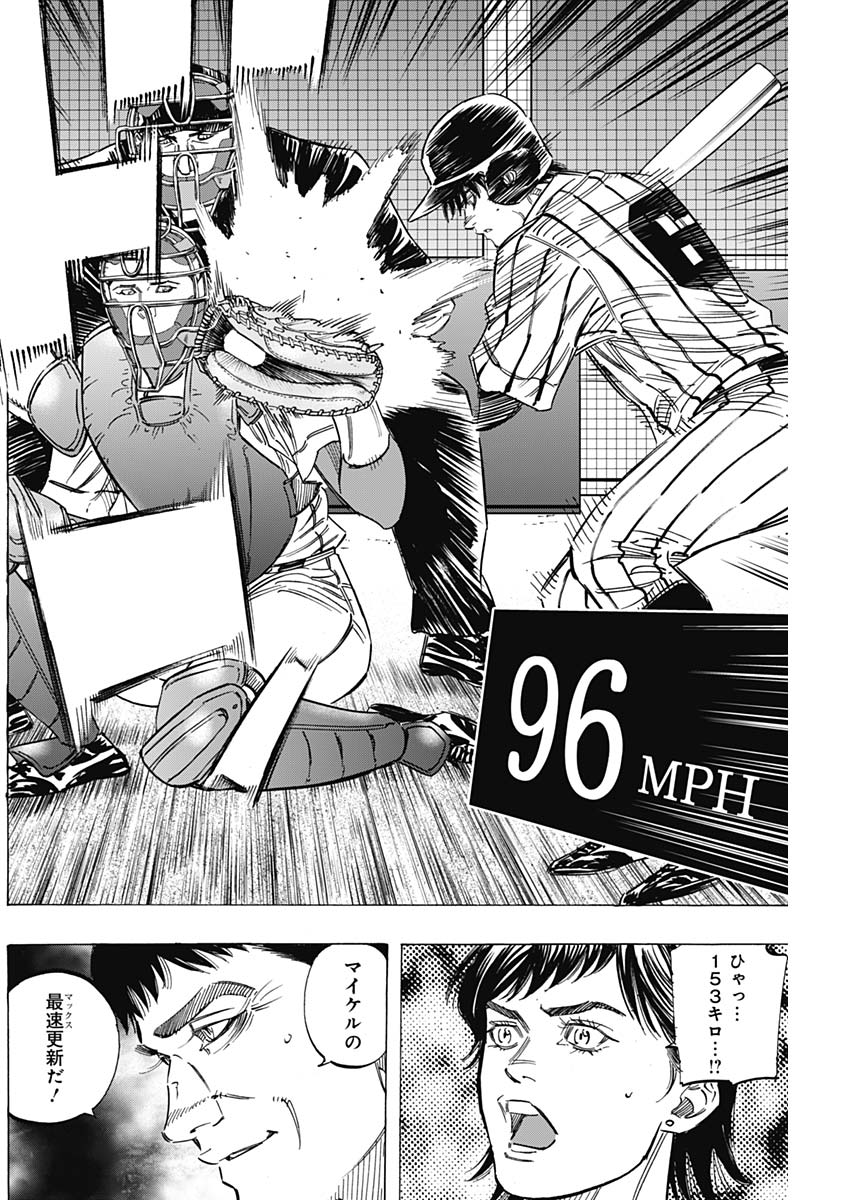 BUNGO - raw - Chapter 228 - https://jpdd.ccdd.to/JPDD/bungo/4qdc3bor43i.jpg