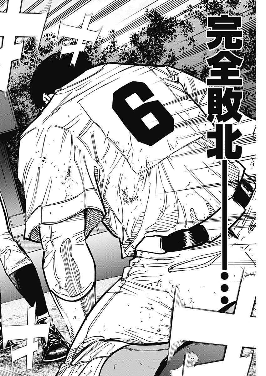 BUNGO - raw - Chapter 216 - https://jpdd.ccdd.to/JPDD/bungo/4qk514ilsba.jpg
