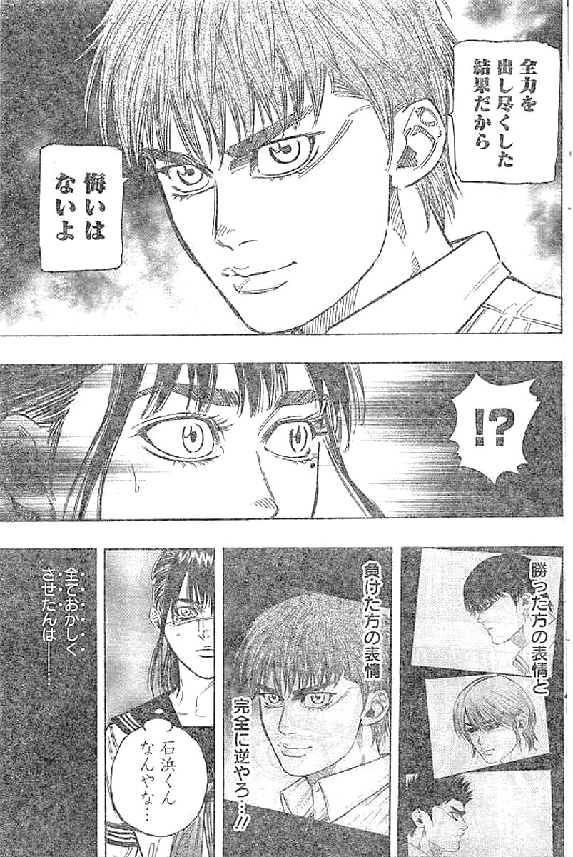 BUNGO - raw - Chapter 133 - https://jpdd.ccdd.to/JPDD/bungo/4qqirgbglnq.jpg