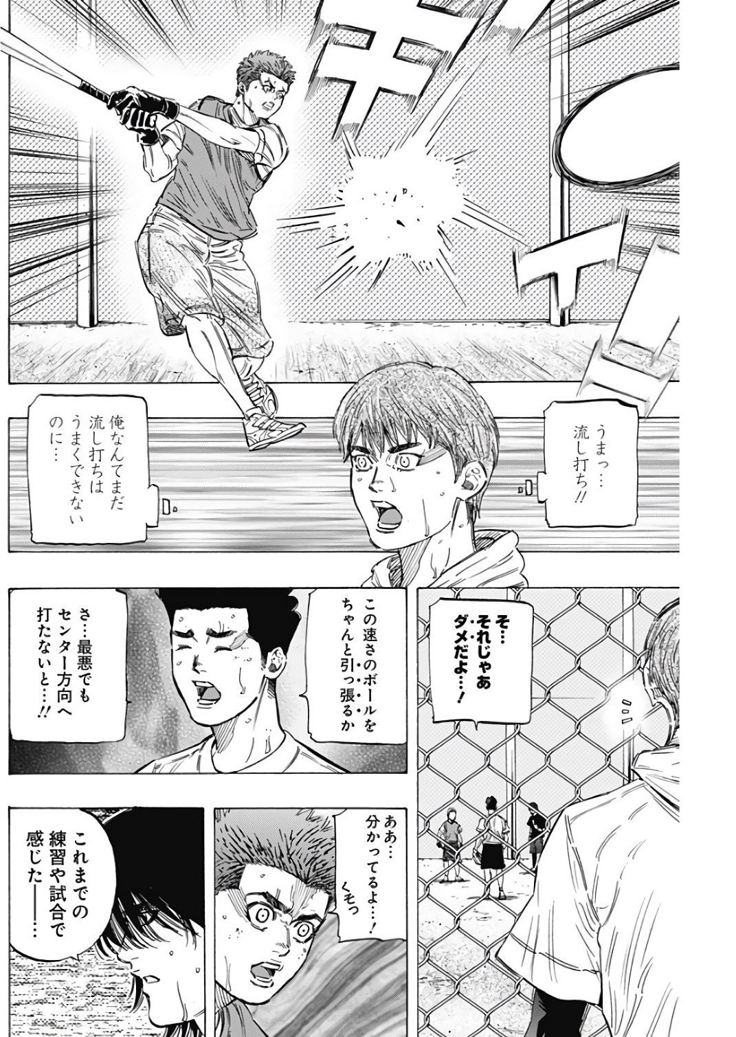 BUNGO - raw - Chapter 148 - https://jpdd.ccdd.to/JPDD/bungo/4qycjhbmrin.jpg