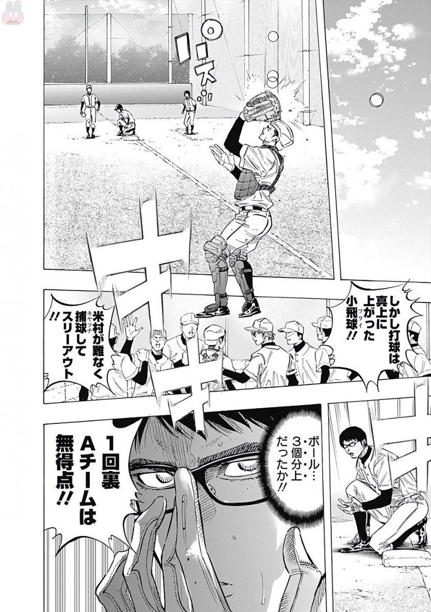 BUNGO - raw - Chapter 109 - https://jpdd.ccdd.to/JPDD/bungo/4qzhdmujfok.jpg