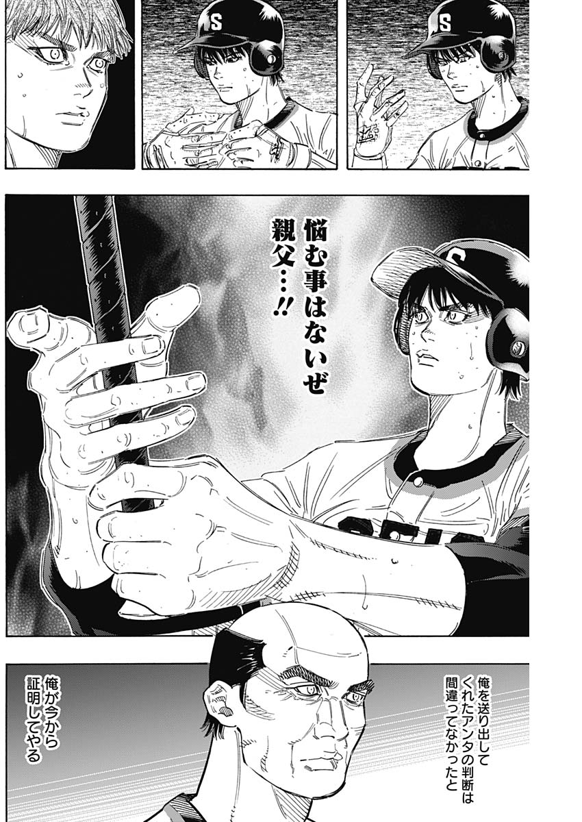 BUNGO - raw - Chapter 169 - https://jpdd.ccdd.to/JPDD/bungo/4r5y1aikqk2.jpg