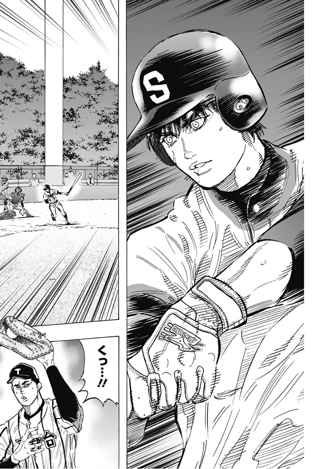 BUNGO - raw - Chapter 150 - https://jpdd.ccdd.to/JPDD/bungo/4rd1hk1atoe.jpg
