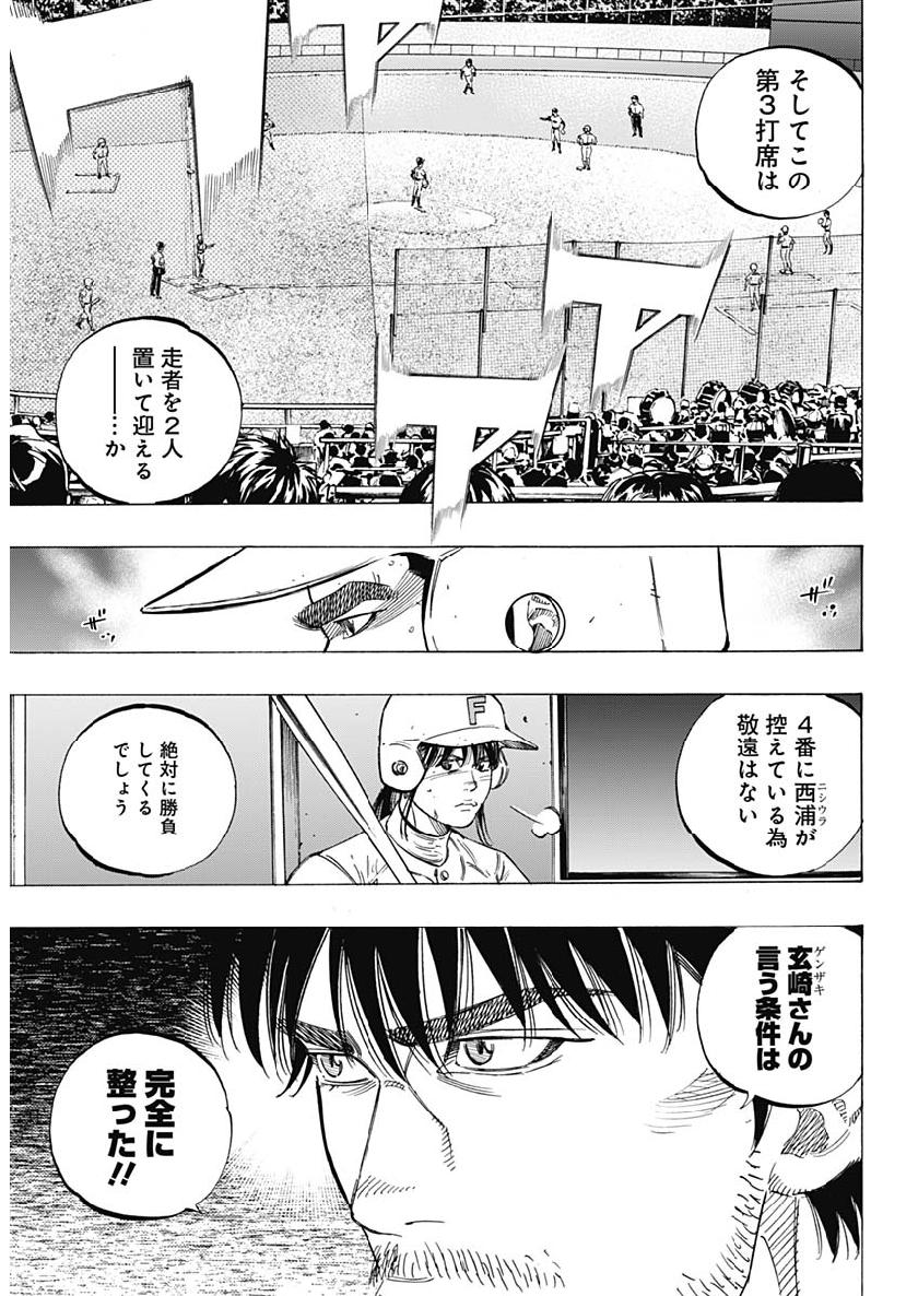 BUNGO - raw - Chapter 196 - https://jpdd.ccdd.to/JPDD/bungo/4rvjll0bg3s.jpg