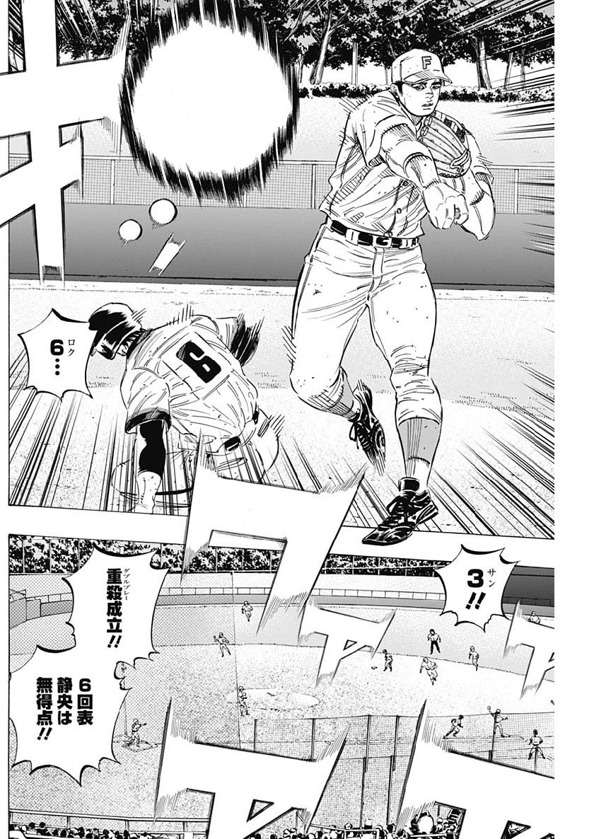 BUNGO - raw - Chapter 202 - https://jpdd.ccdd.to/JPDD/bungo/4sqctsqeiah.jpg