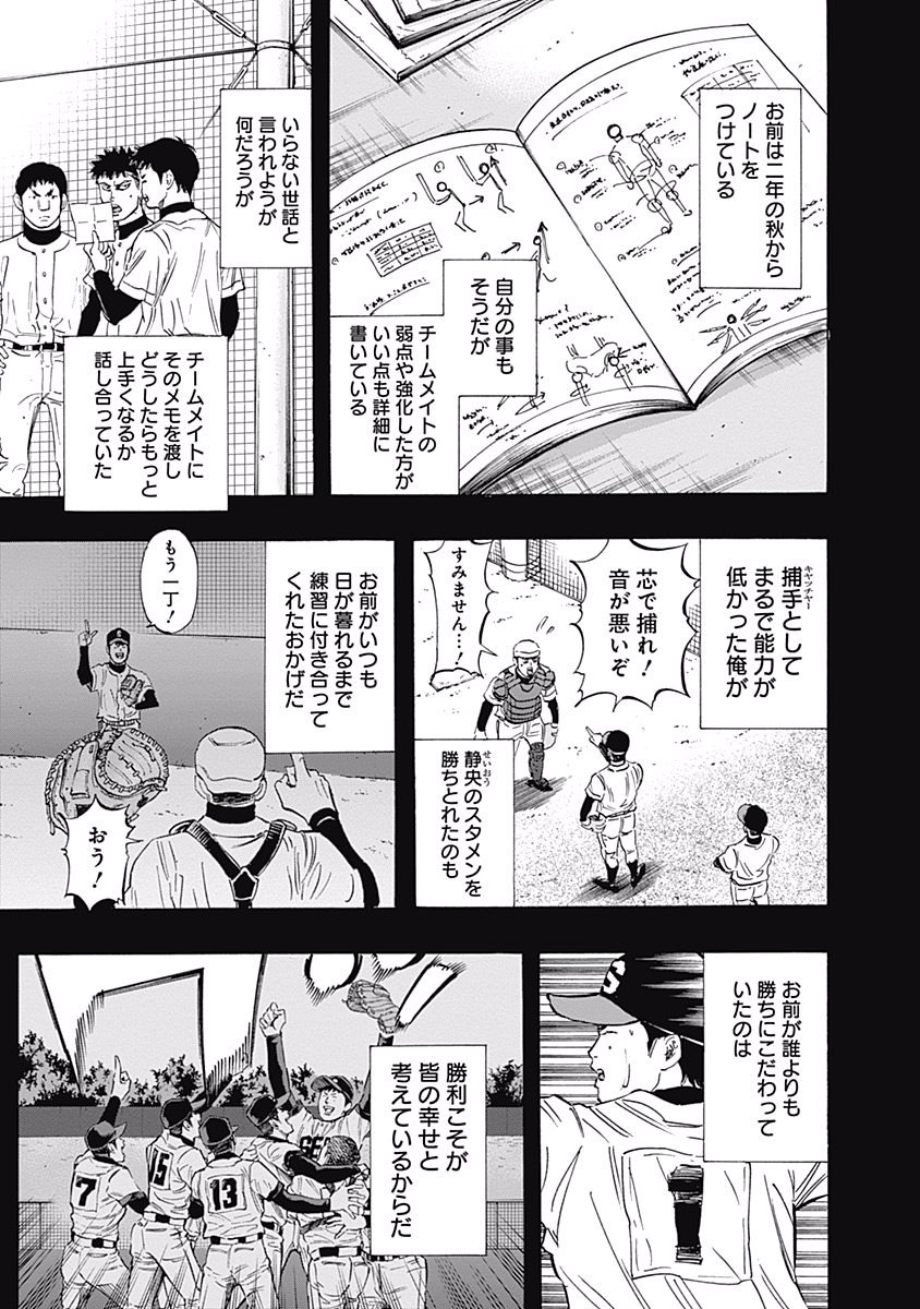 BUNGO - raw - Chapter 49 - https://jpdd.ccdd.to/JPDD/bungo/4t033mknf4q.jpg