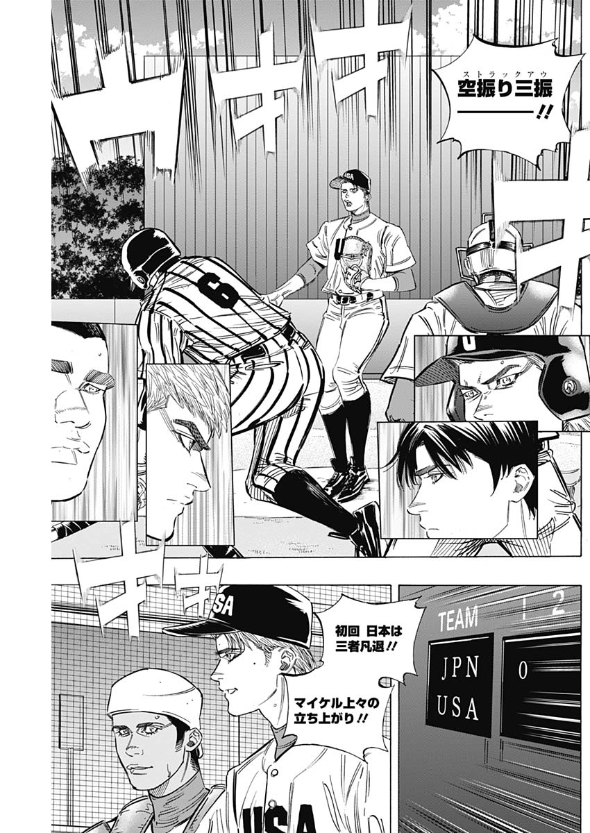 BUNGO - raw - Chapter 229 - https://jpdd.ccdd.to/JPDD/bungo/4tafnc1w24t.jpg