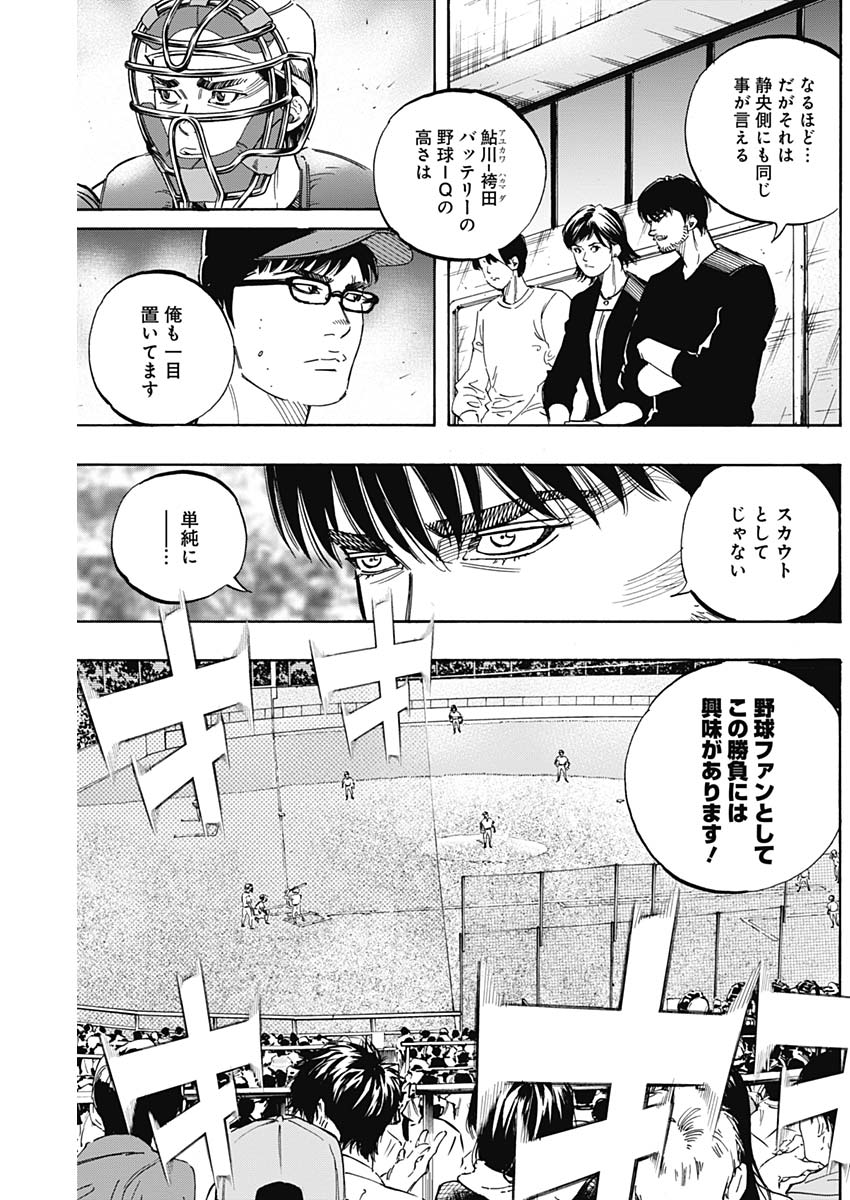 BUNGO - raw - Chapter 181 - https://jpdd.ccdd.to/JPDD/bungo/4twdoy3vbpo.jpg