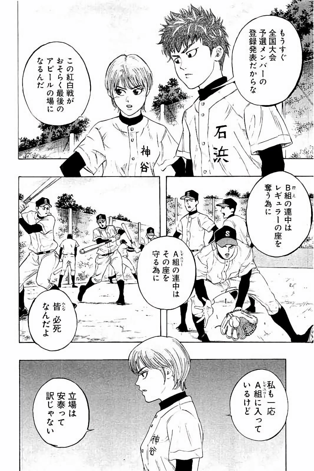 BUNGO - raw - Chapter 12 - https://jpdd.ccdd.to/JPDD/bungo/4uglwzllc4h.jpg