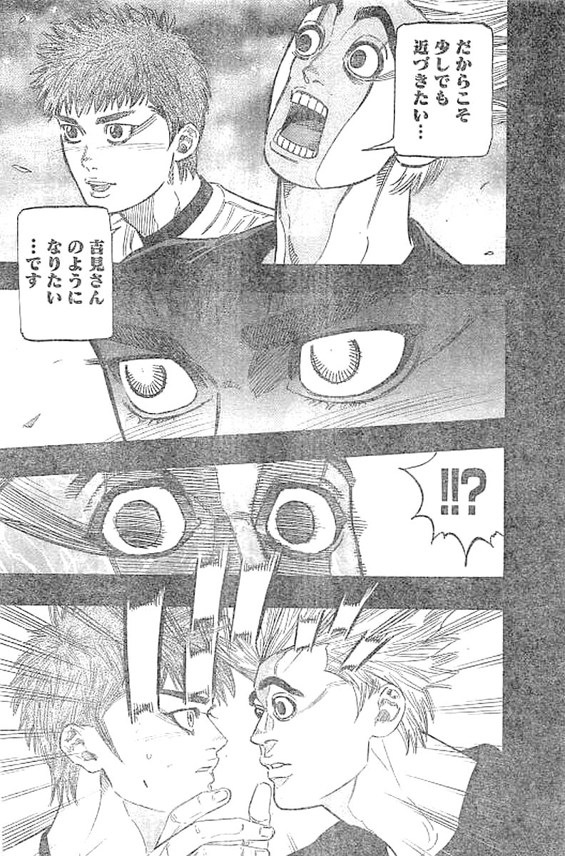 BUNGO - raw - Chapter 136 - https://jpdd.ccdd.to/JPDD/bungo/4uq2mc5z03c.jpg