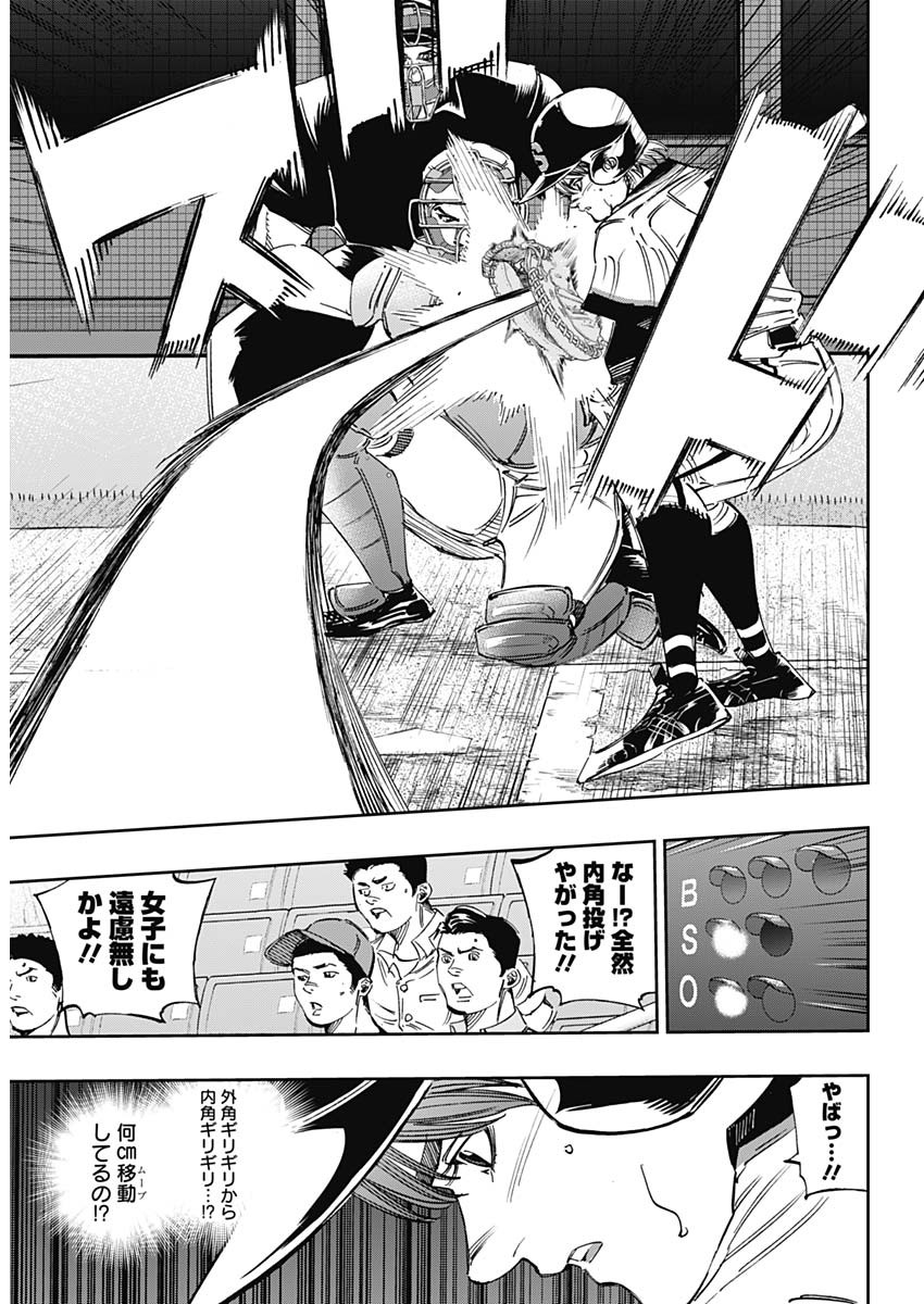 BUNGO - raw - Chapter 272 - https://jpdd.ccdd.to/JPDD/bungo/4urm0wo1kki.jpg