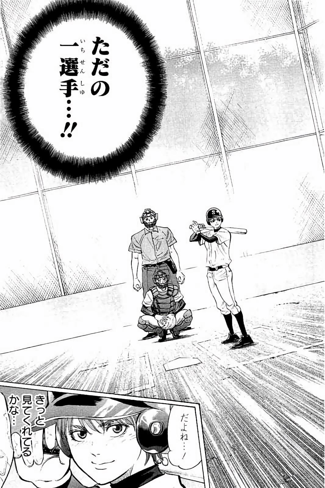 BUNGO - raw - Chapter 15 - https://jpdd.ccdd.to/JPDD/bungo/4v2gr2d3ftj.jpg