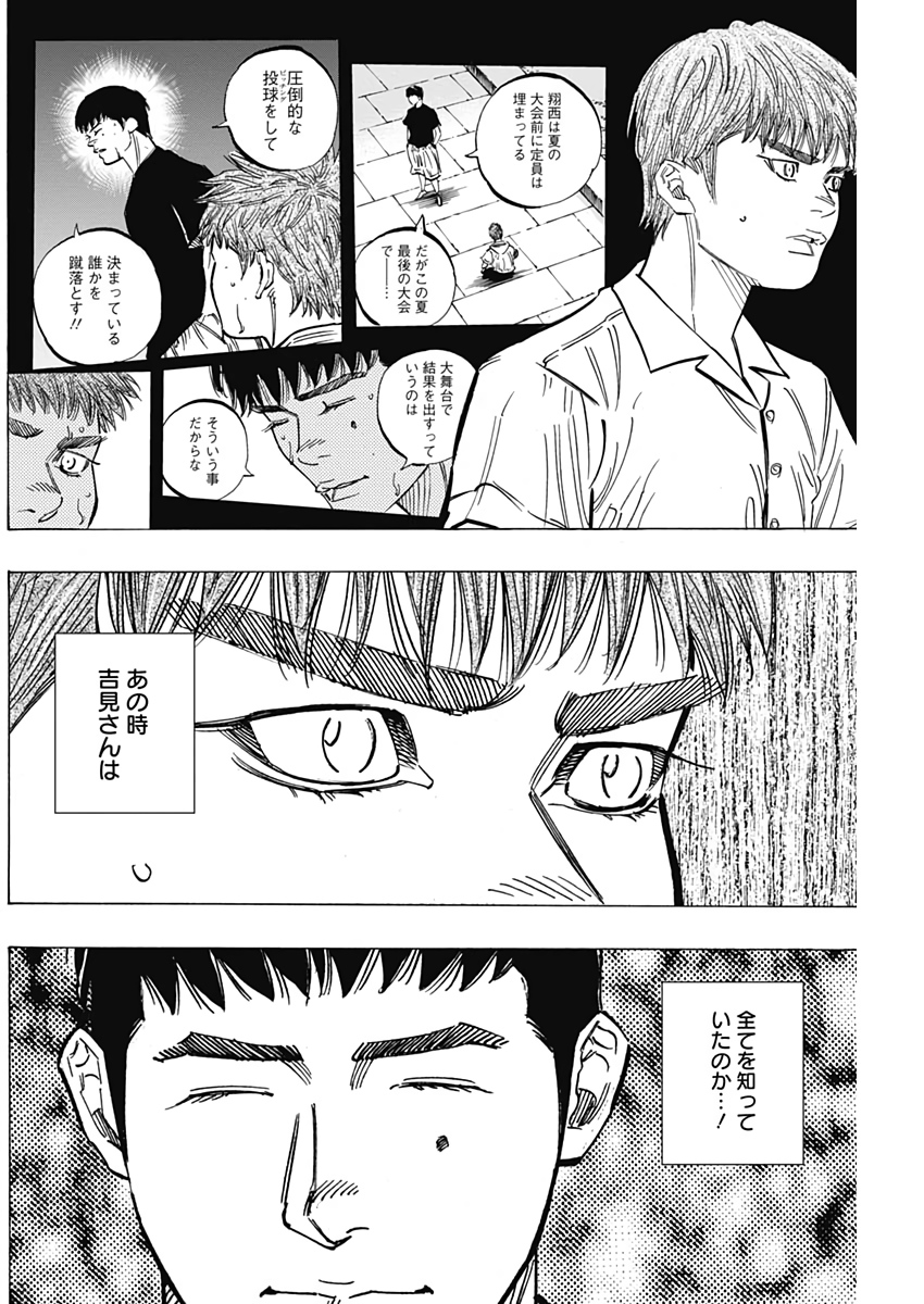 BUNGO - raw - Chapter 219 - https://jpdd.ccdd.to/JPDD/bungo/4v331dxubg3.jpg