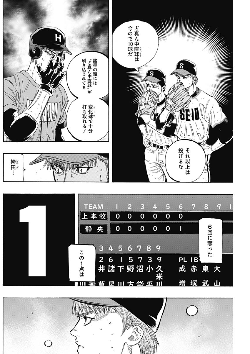 BUNGO - raw - Chapter 172 - https://jpdd.ccdd.to/JPDD/bungo/4voxdks1rit.jpg