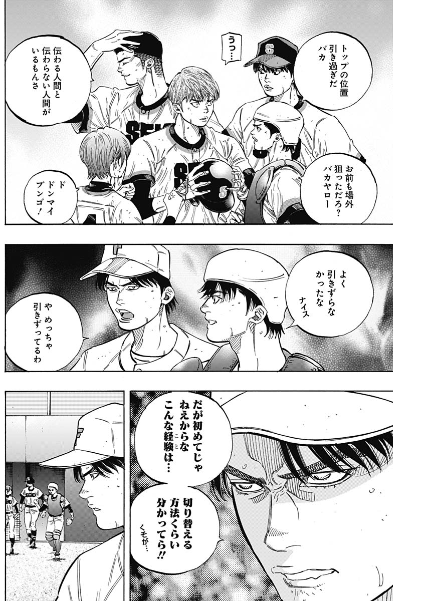 BUNGO - raw - Chapter 189 - https://jpdd.ccdd.to/JPDD/bungo/4vtzwcboz5y.jpg