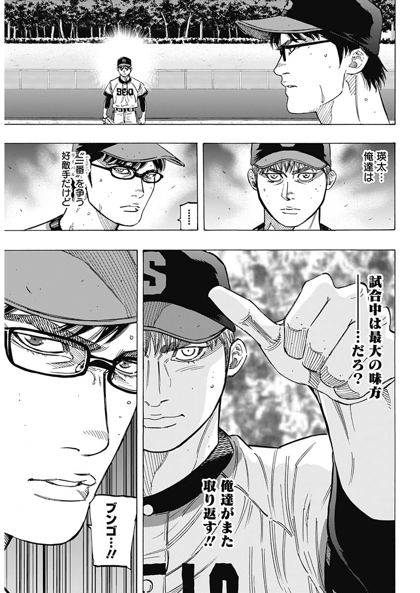 BUNGO - raw - Chapter 182 - https://jpdd.ccdd.to/JPDD/bungo/4vuzd5vrvgm.jpg