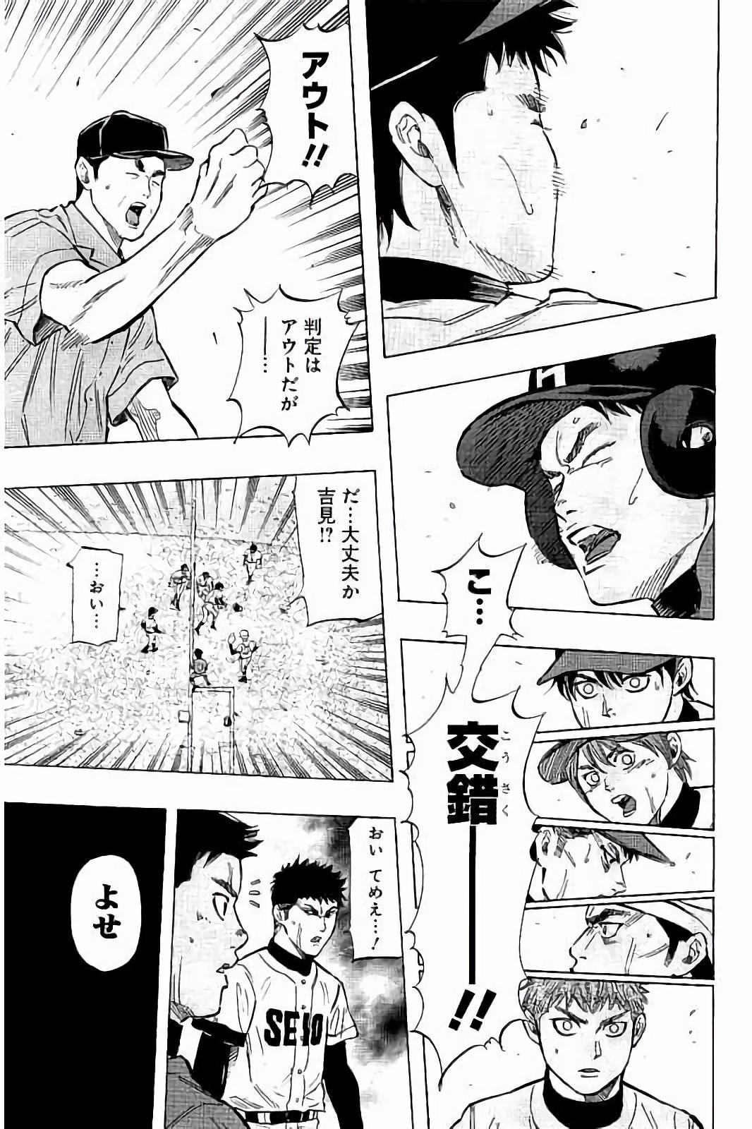 BUNGO - raw - Chapter 44 - https://jpdd.ccdd.to/JPDD/bungo/4w1t2aeyd1x.jpg