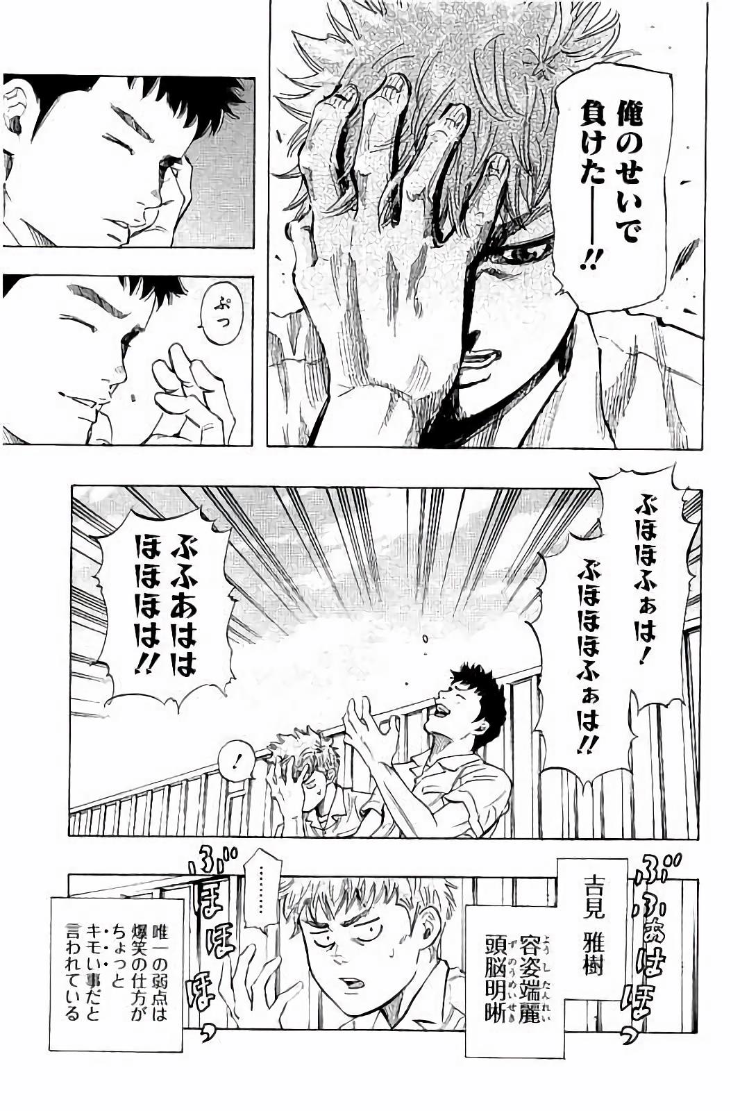 BUNGO - raw - Chapter 24 - https://jpdd.ccdd.to/JPDD/bungo/4w54yq0efvs.jpg