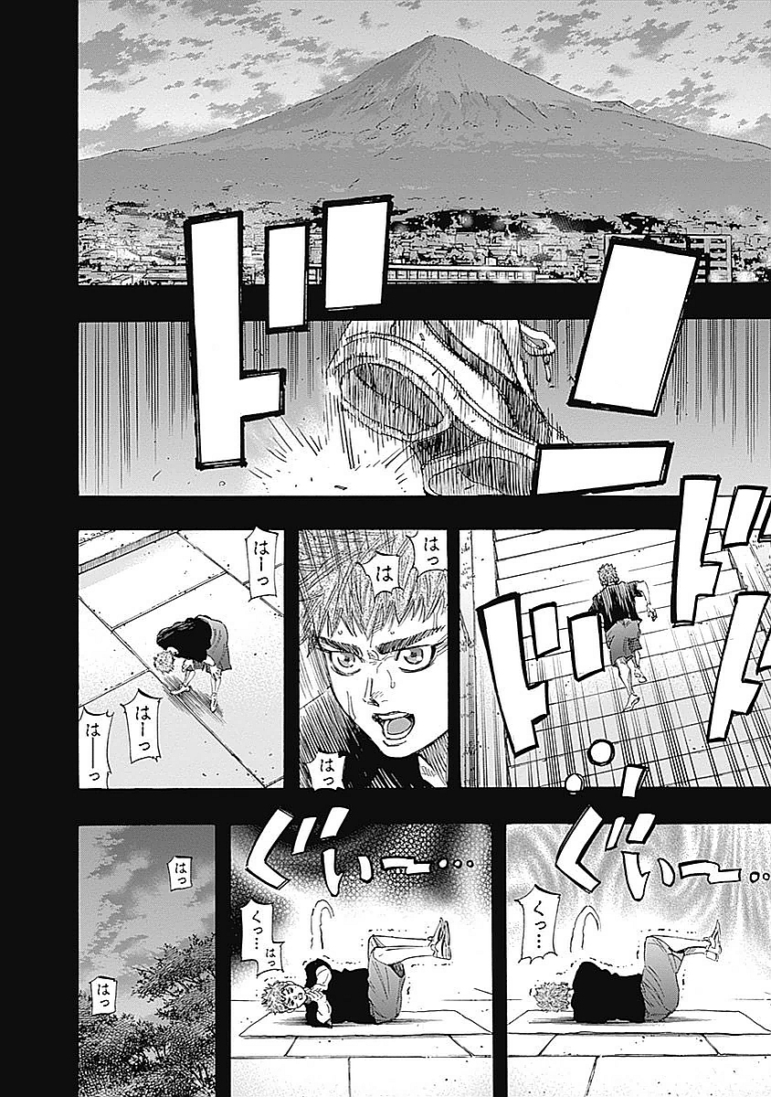 BUNGO - raw - Chapter 85 - https://jpdd.ccdd.to/JPDD/bungo/4wdbkjm314n.jpg