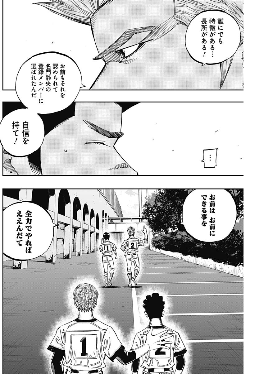 BUNGO - raw - Chapter 266 - https://jpdd.ccdd.to/JPDD/bungo/4x0jndhos5f.jpg