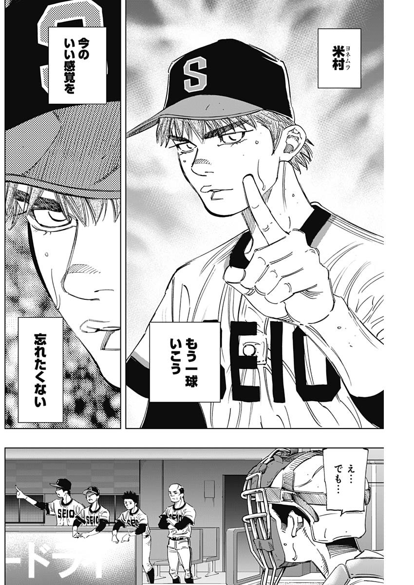BUNGO - raw - Chapter 274 - https://jpdd.ccdd.to/JPDD/bungo/4xd3gc3dgs2.jpg
