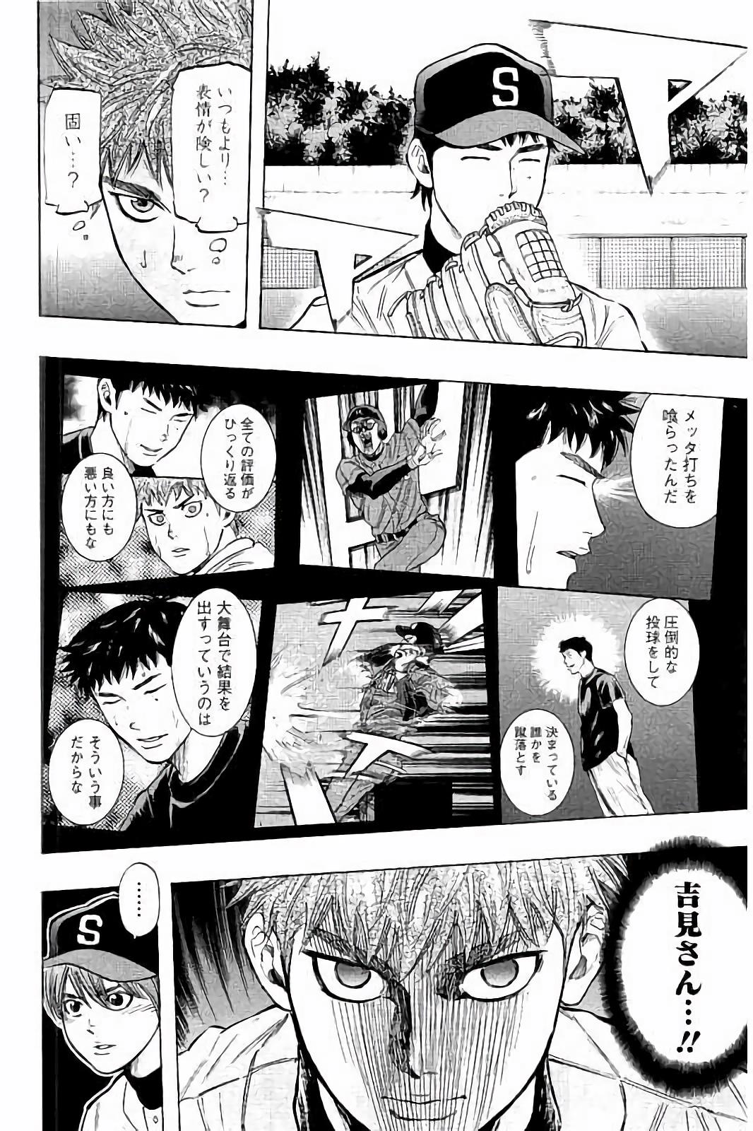 BUNGO - raw - Chapter 41 - https://jpdd.ccdd.to/JPDD/bungo/4xf0slpjith.jpg