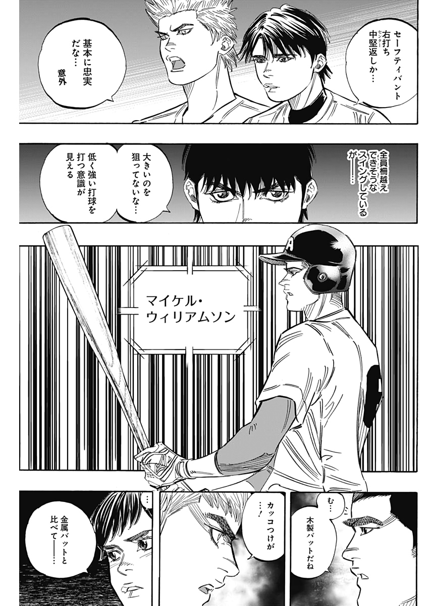 BUNGO - raw - Chapter 225 - https://jpdd.ccdd.to/JPDD/bungo/4xfvrf15y4n.jpg