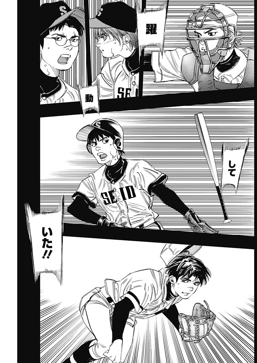 BUNGO - raw - Chapter 322 - https://jpdd.ccdd.to/JPDD/bungo/4xjh1n45ms5.jpg