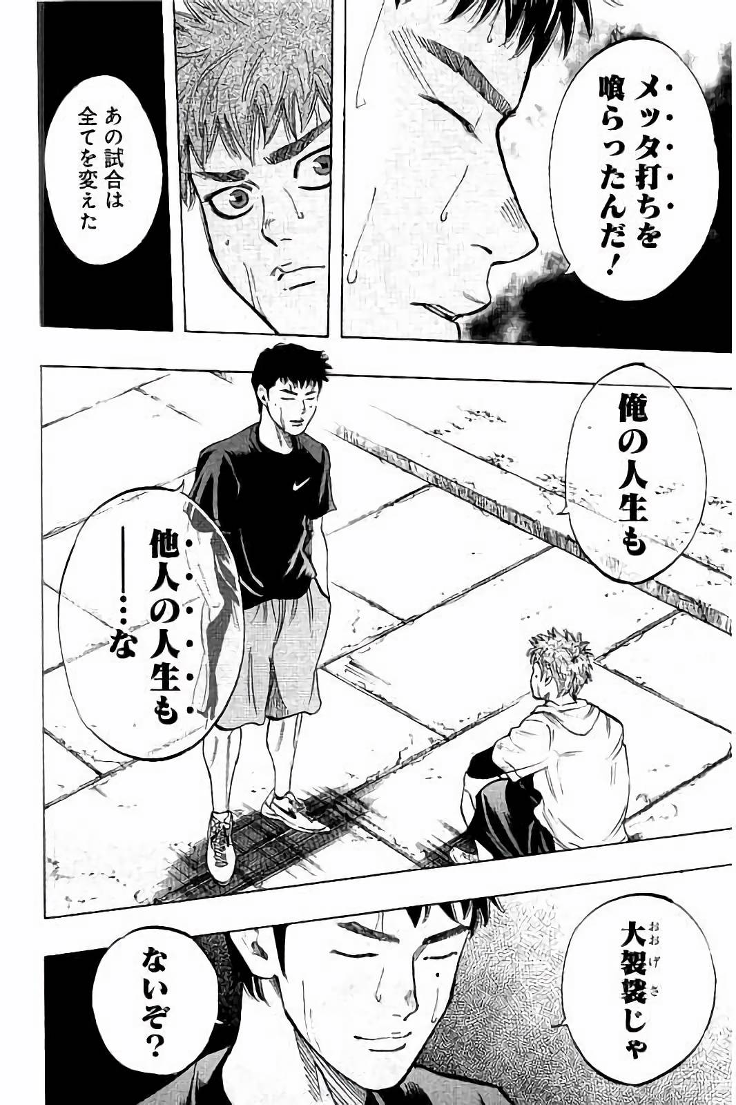 BUNGO - raw - Chapter 29 - https://jpdd.ccdd.to/JPDD/bungo/4xogltdxjdb.jpg
