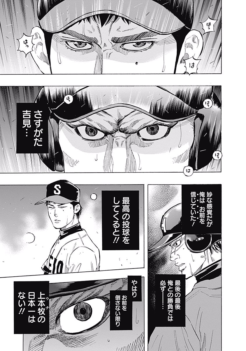 BUNGO - raw - Chapter 57 - https://jpdd.ccdd.to/JPDD/bungo/4xtniyo4t0b.jpg
