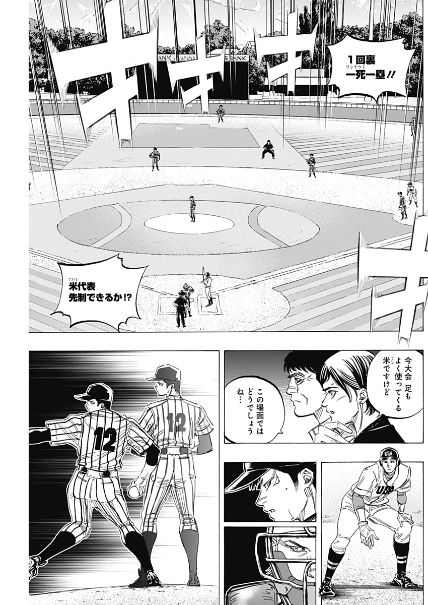 BUNGO - raw - Chapter 231 - https://jpdd.ccdd.to/JPDD/bungo/4y2o5hnip5e.jpg