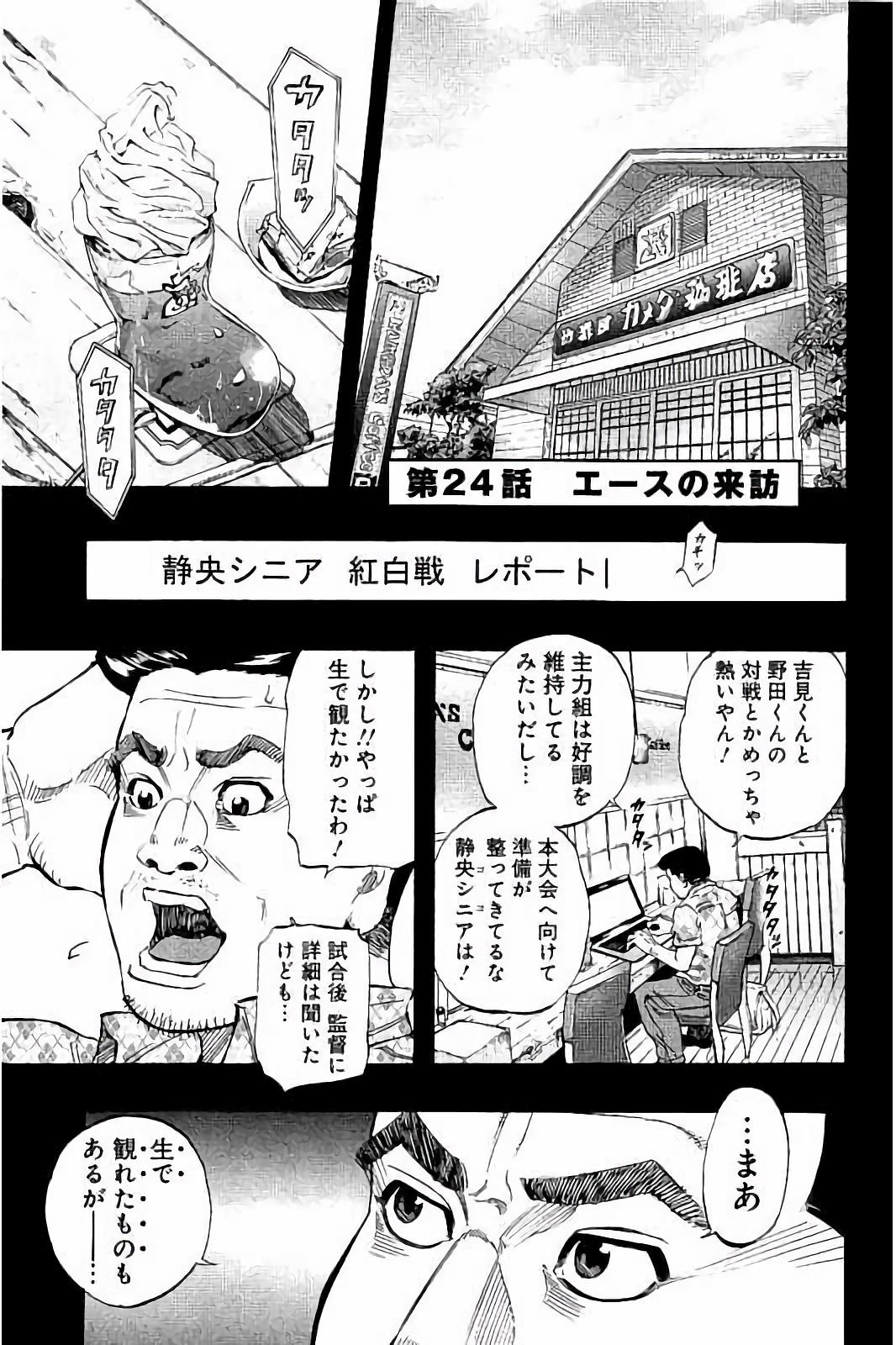 BUNGO - raw - Chapter 24 - https://jpdd.ccdd.to/JPDD/bungo/4ydw5gpxhlt.jpg
