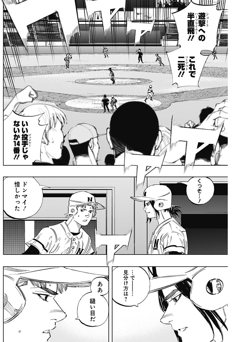 BUNGO - raw - Chapter 324 - https://jpdd.ccdd.to/JPDD/bungo/4ygma1l4xic.jpg