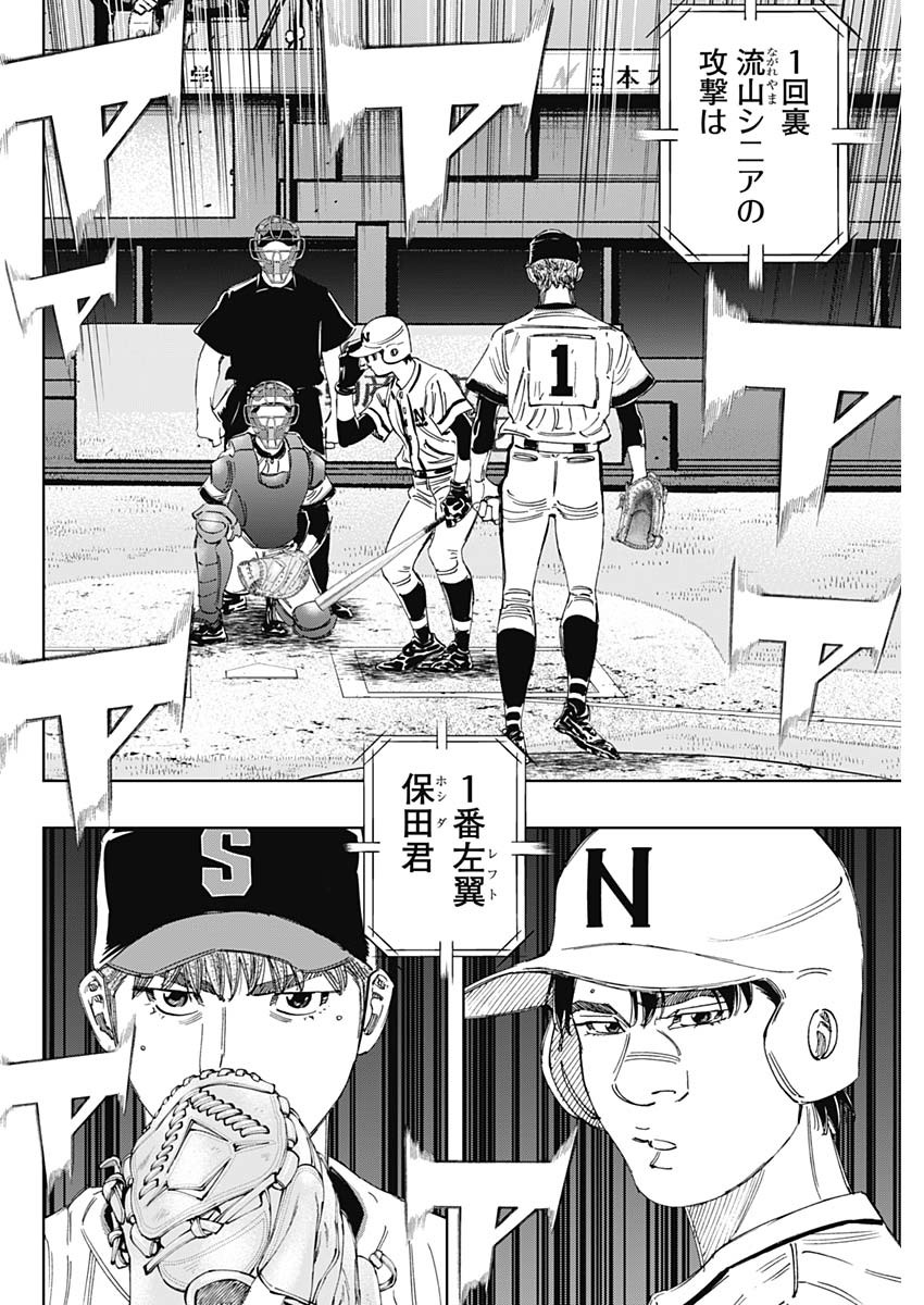BUNGO - raw - Chapter 356 - https://jpdd.ccdd.to/JPDD/bungo/4yo0fubaptf.jpg